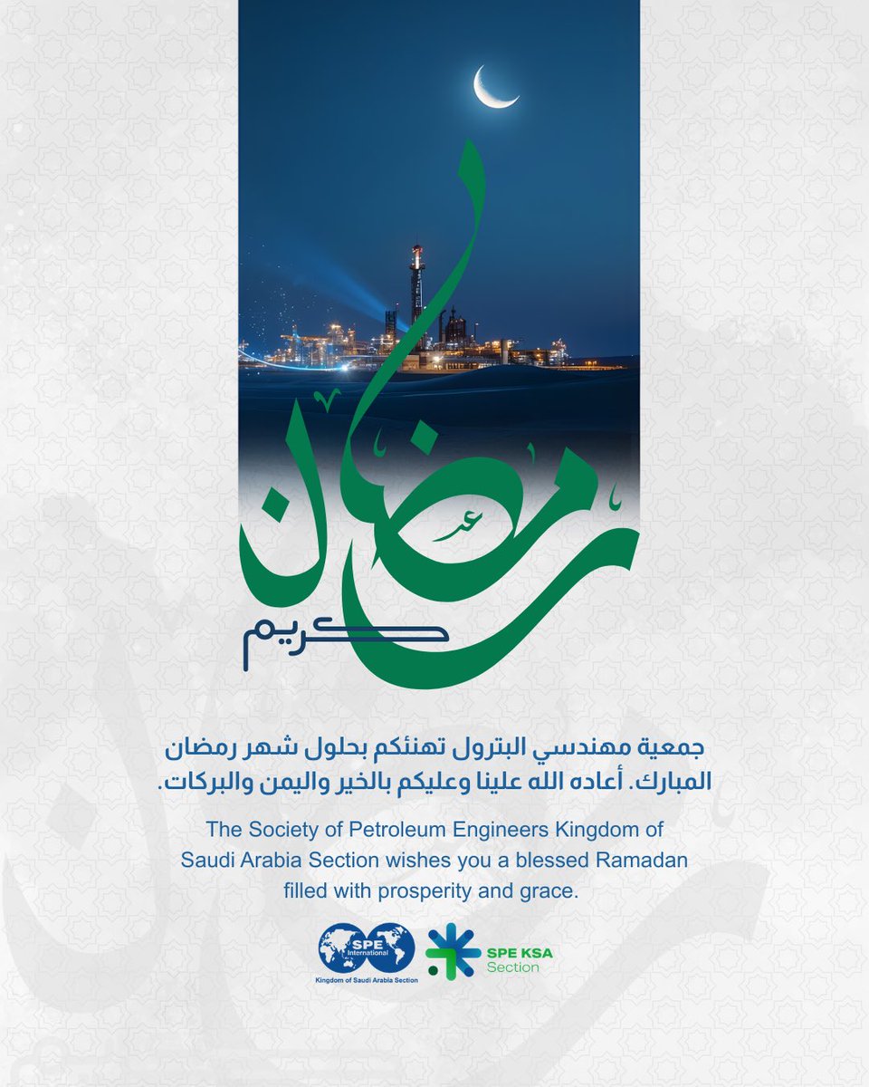 SPE-KSA tweet media