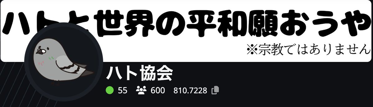 dizerrr(ハト)vrc tweet media