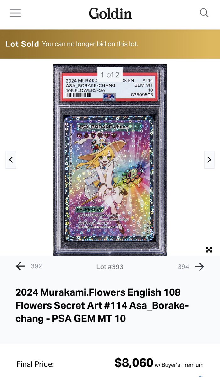 一昨日辺りに終わったオークションで120万以上で落札されてるんで