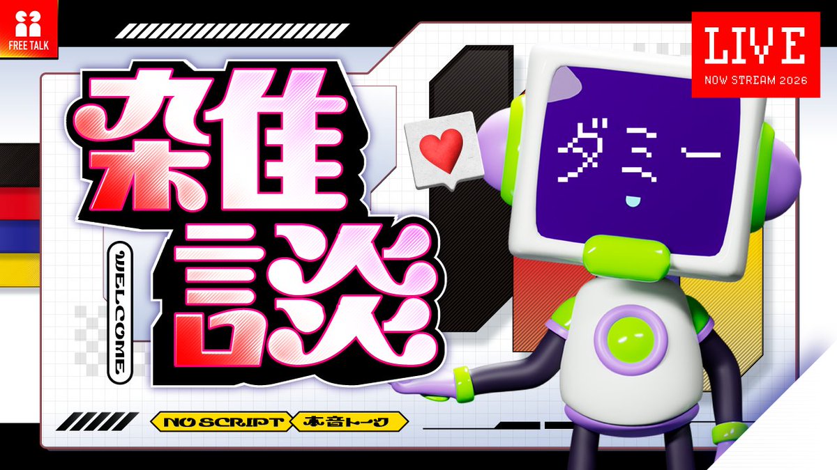 Post by もじや｜ロゴ・タイトル on X: wip