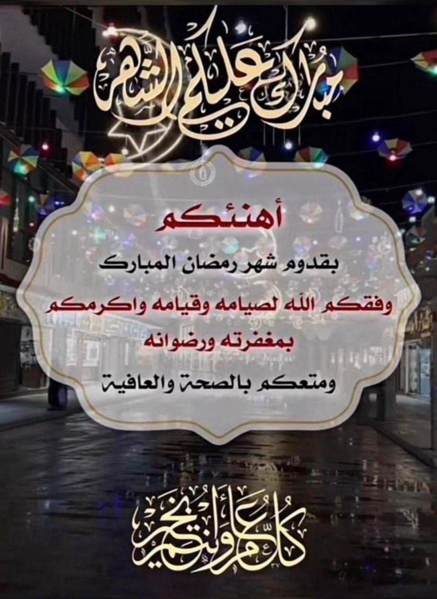 Ali Saleh Alomari tweet media