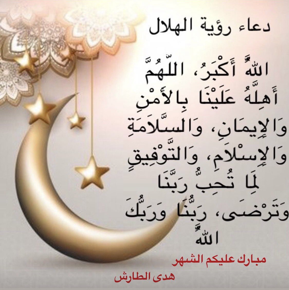 Huda_Al6aresh's tweet photo. https://t.co/h5QE5TCuZO