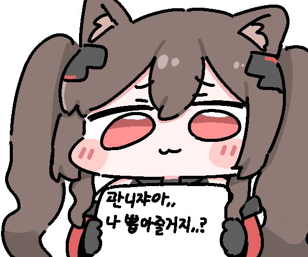 질베르타 픽업 종료까지 D-5
#ArknightsEndfield