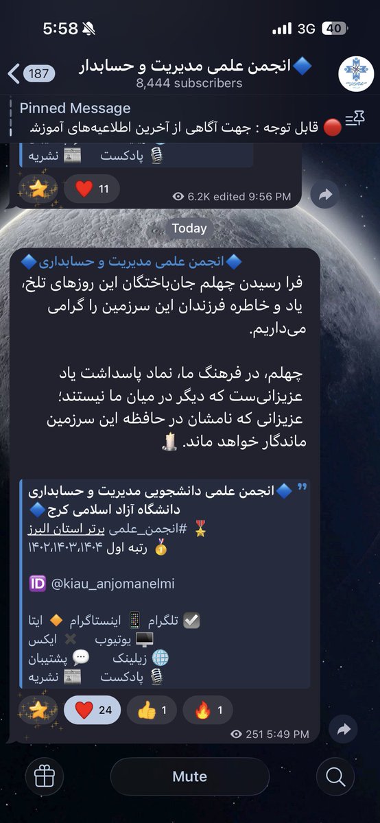 Reyhane tweet media
