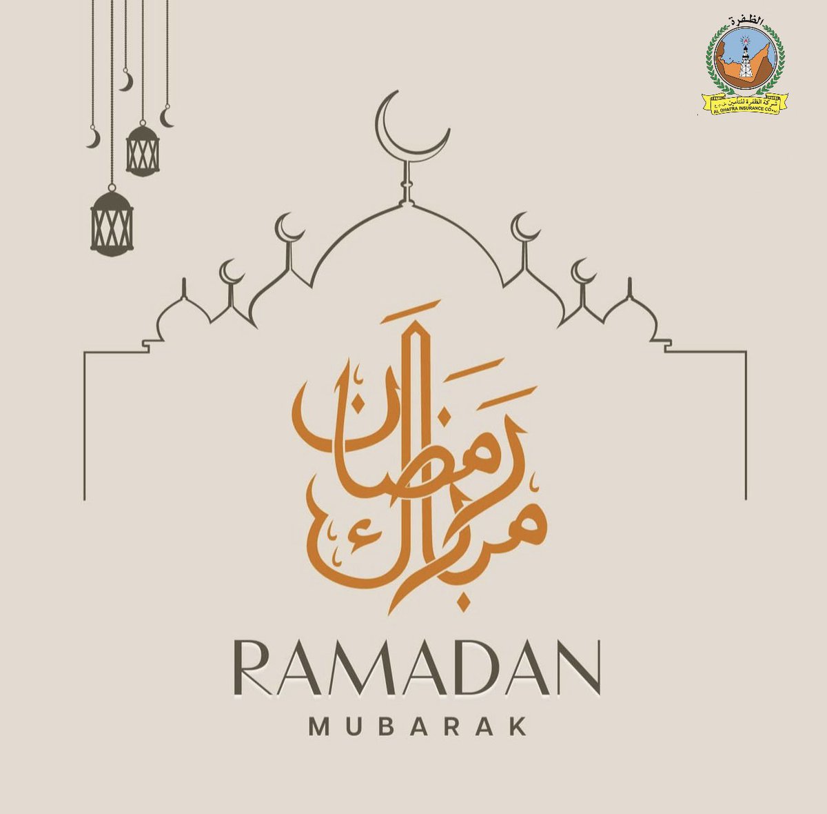 Aldhafra1979's tweet photo. رمضان مبارك🌙✨
أعاده اللّٰه علينا وعليكم بالخير والمسرّات. تهانينا لكم بحلول هذا الشهر الفضيل، نسأل اللّٰه أن يجعله شهر خير وبركة علينا جميعًا ✨🌙 https://t.co/gWarKtvZ73