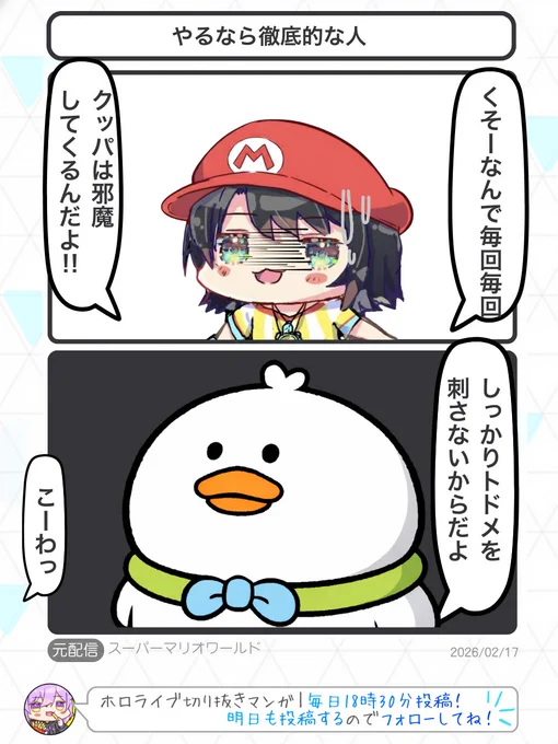 やるなら徹底的な人
#プロテインザスバル 