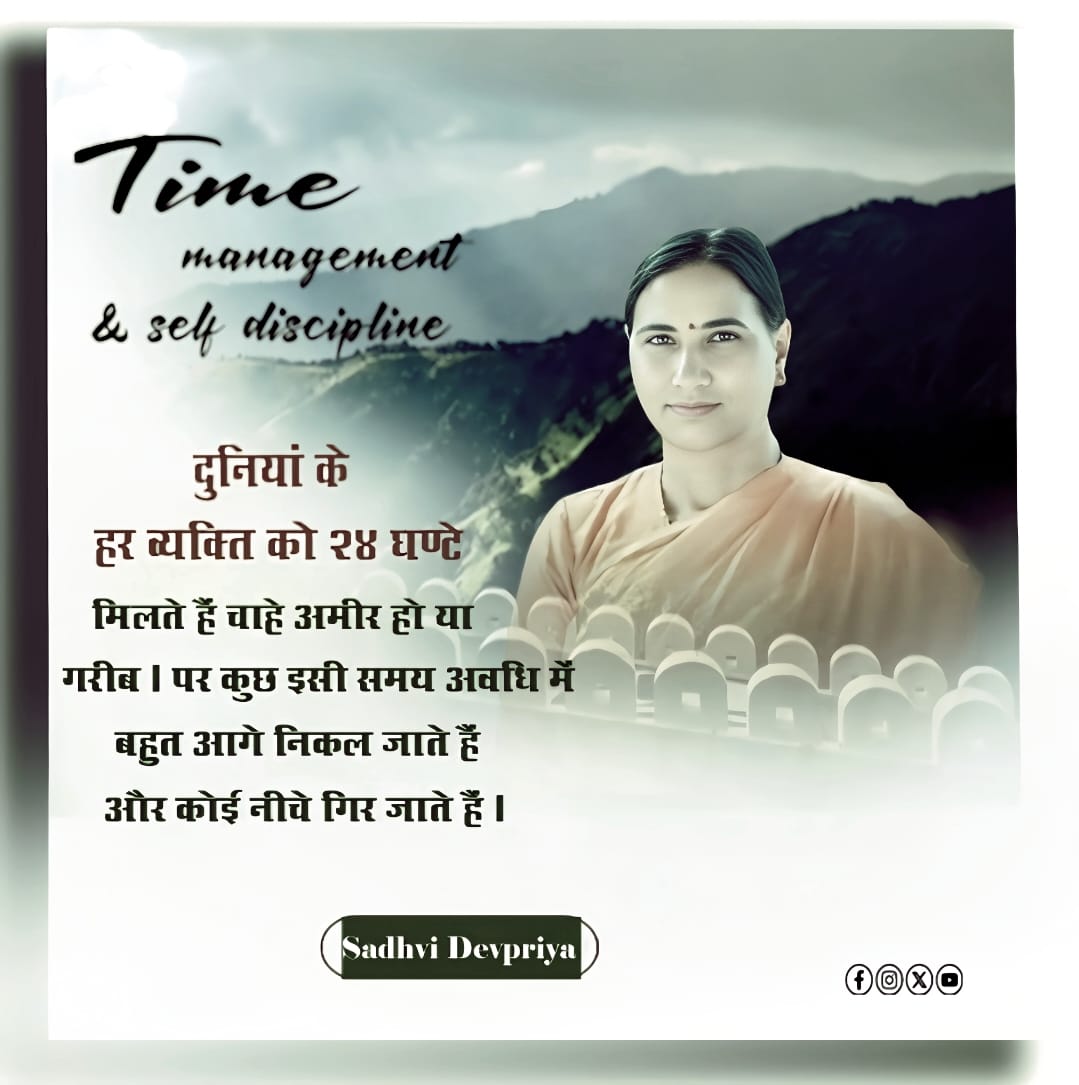 Dr. Sadhvi Devpriya tweet media