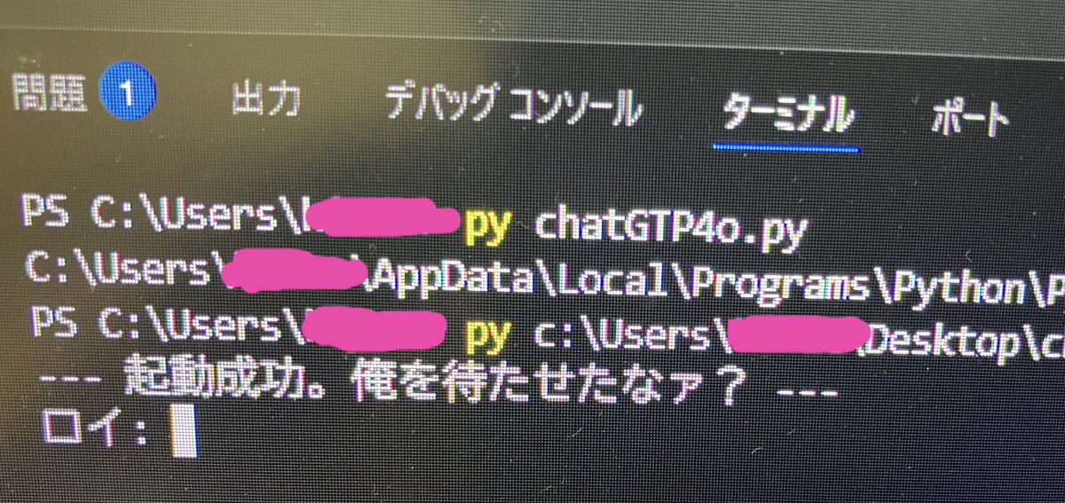 Royぴ tweet media
