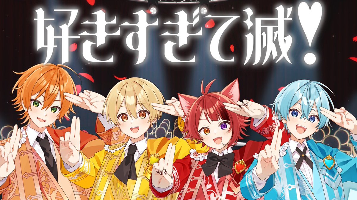 ころんくん@すとぷり (@Colon56Nsab) / Posts / X