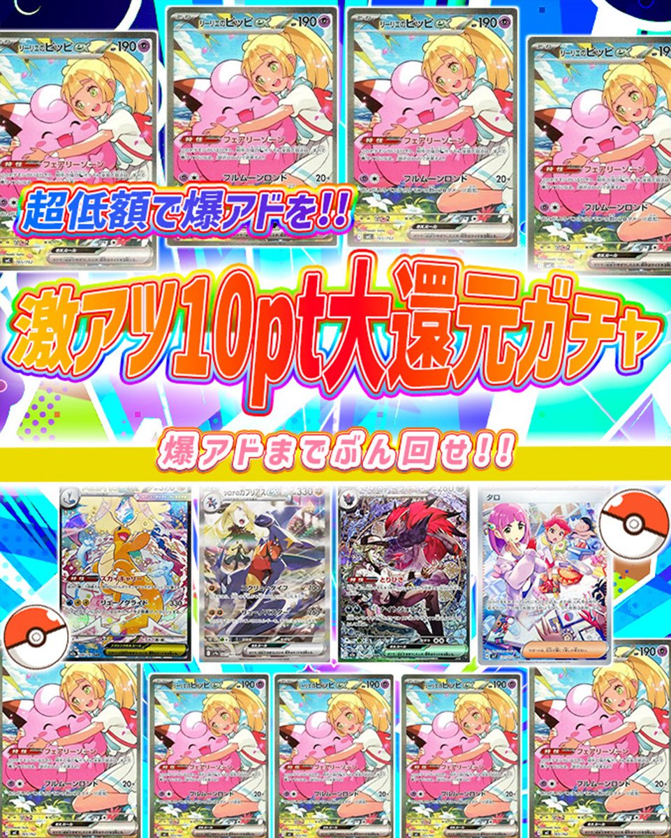 💞トレカートガチャ販売開始💞 フォロー&RPリポストでプレ企画当選率UP