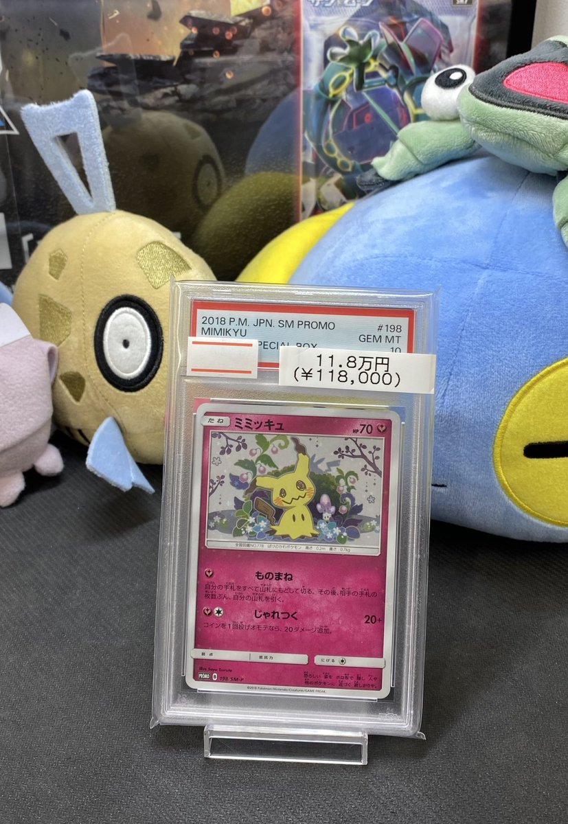 🔥入荷情報🔥】 PSA10多数入荷致しました⚡️⚡️⚡️ お求めの方は