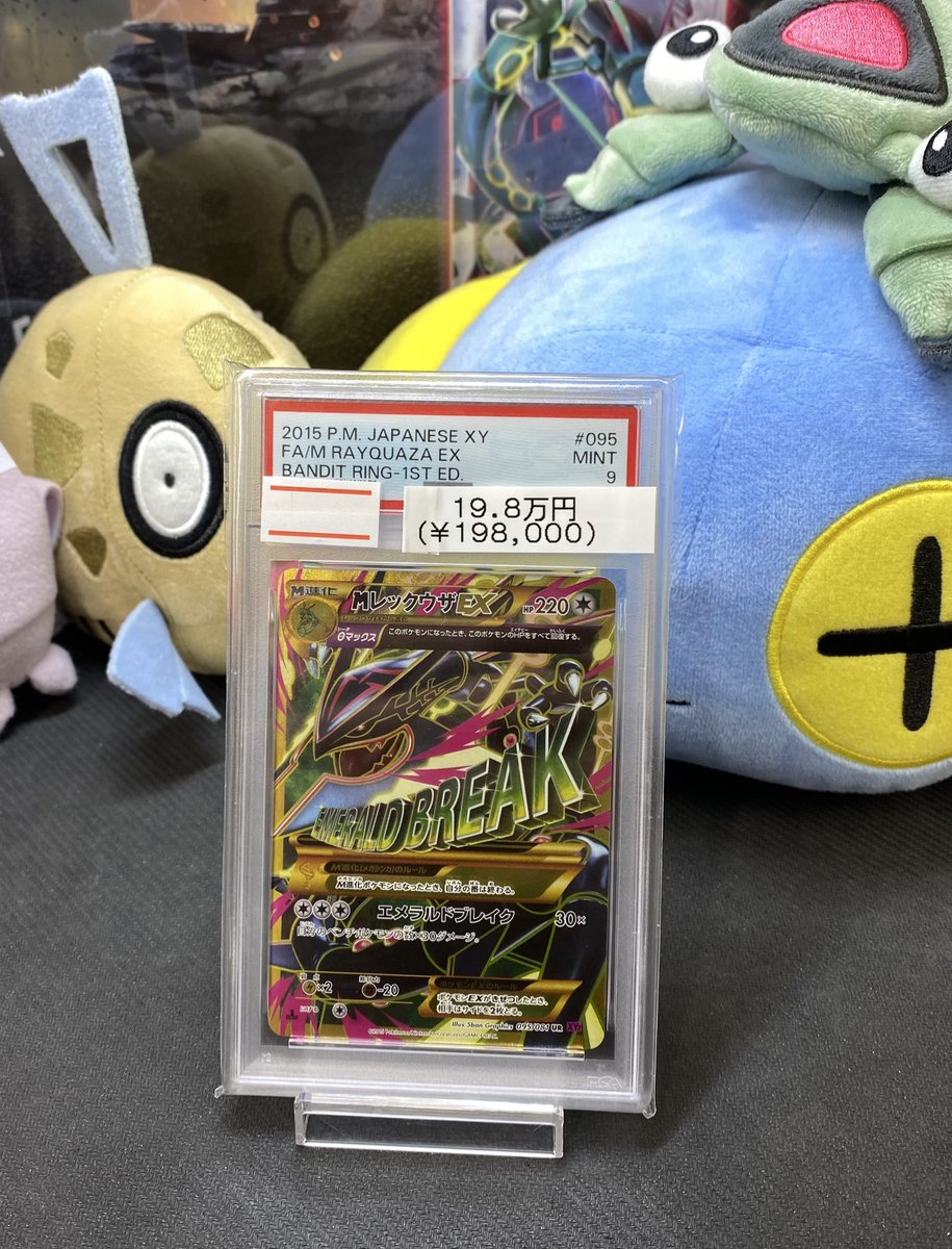 🔥入荷情報🔥】 PSA10多数入荷致しました⚡️⚡️⚡️ お求めの方は