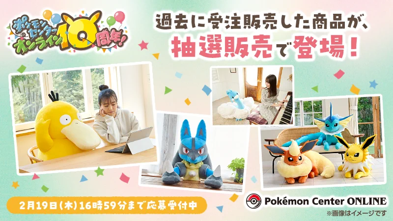 ポケカ速報＠予約抽選・最新情報まとめ on X: 