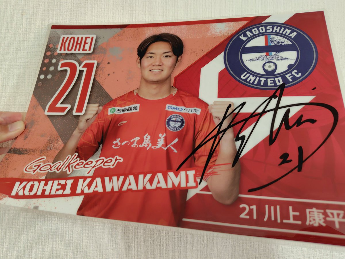 サイン映えする✨ テレビ生出演は緊張したそうです。 トレーニング中も