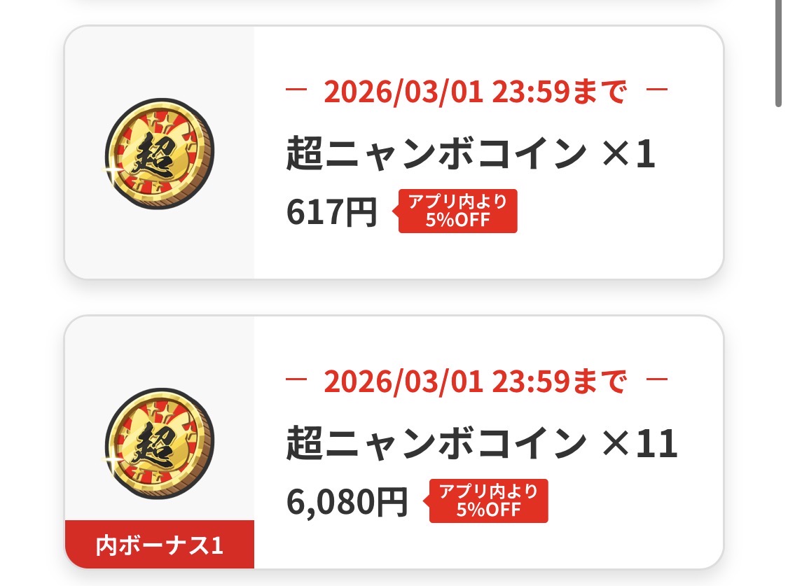 tgjm586's tweet photo. 【 #ぷにぷに 配布情報】
お好きなギフトカード当たる!!
👇🏻👇🏻👇🏻👇🏻👇🏻
①1万円分▶︎ 1名様
②100〜3000円分のギフトカード▶︎複数名様
にお渡し致します✨

📮応募方法📮
・フォロー
・リポスト 
・参加リプ

#ぷにぷにお助け 
#ぷにぷに代行 
#ぷにぷにリーク 
#妖怪ウォッチぷにぷに https://t.co/bWicZjqXaR