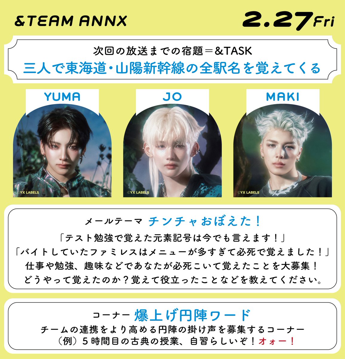 み (@Milove_andTEAM) / Posts / X