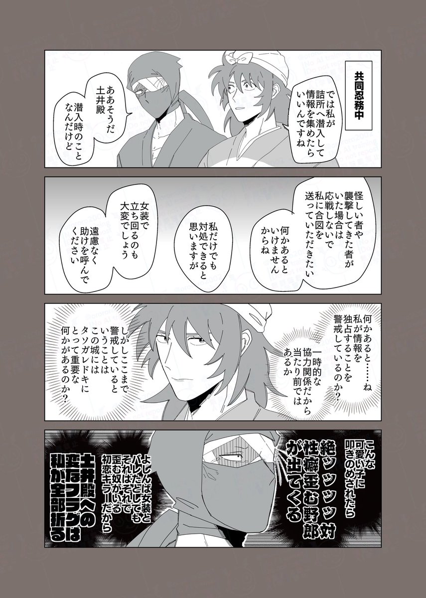 雑土(再掲)
hn子さんの話をしたのでhn子さん詰め 