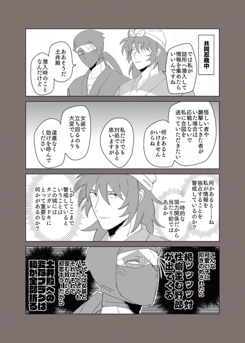 雑土(再掲)
hn子さんの話をしたのでhn子さん詰め 