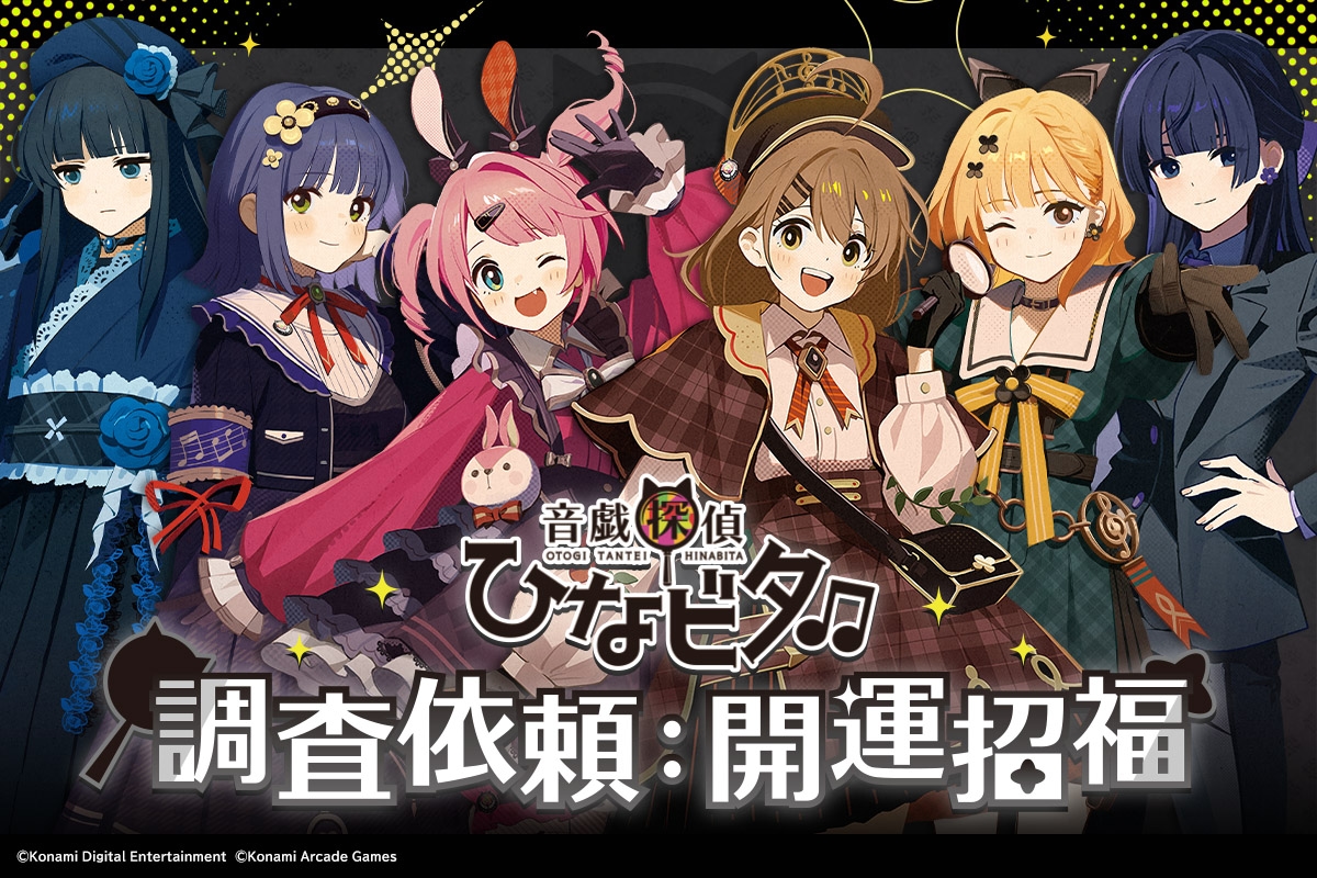 公式】beatmania IIDX (@IIDX_OFFICIAL) / Posts / X