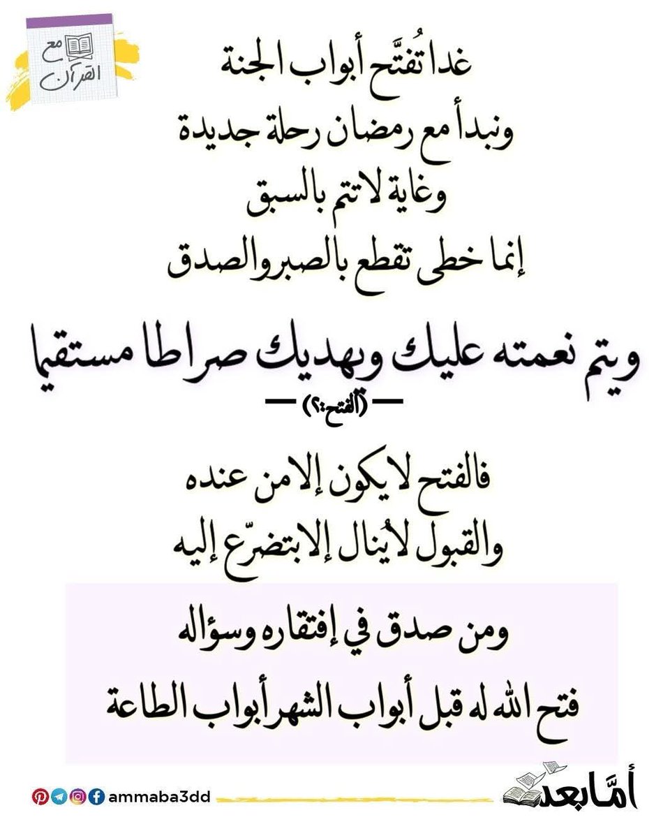 🇪🇬🇪🇬(ALIHAFIZ) اناالمصري واعتز بمصريتي🇪🇬🇪🇬 tweet media
