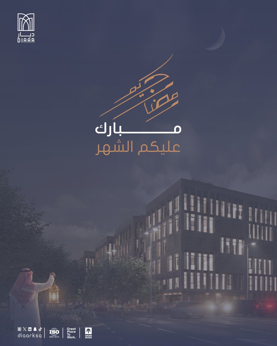 ديار العقارية | Diaar tweet media