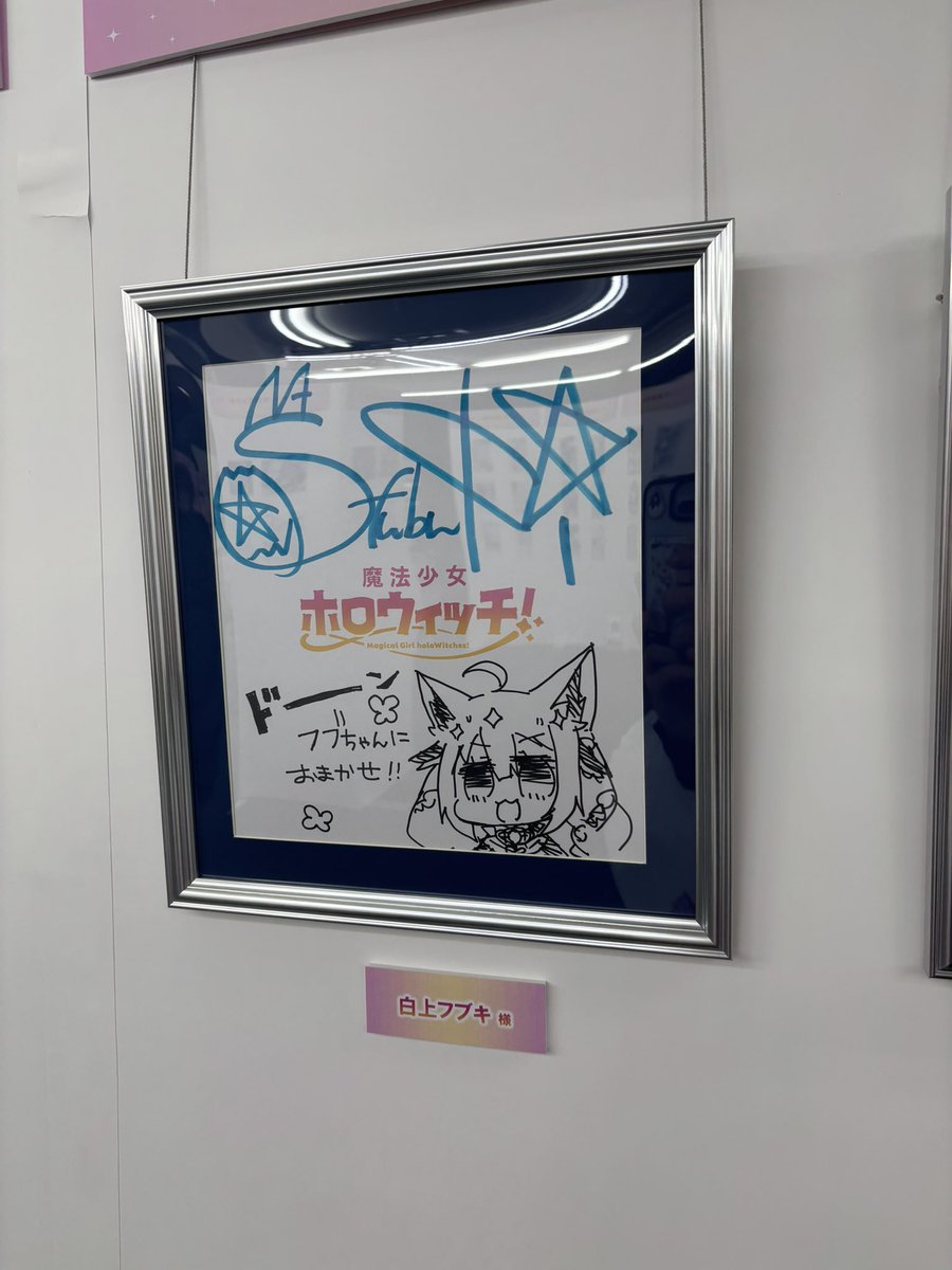 ゲーマーズ秋葉原にて魔法少女ホロウィッチPOP UP&フェアに行ってき