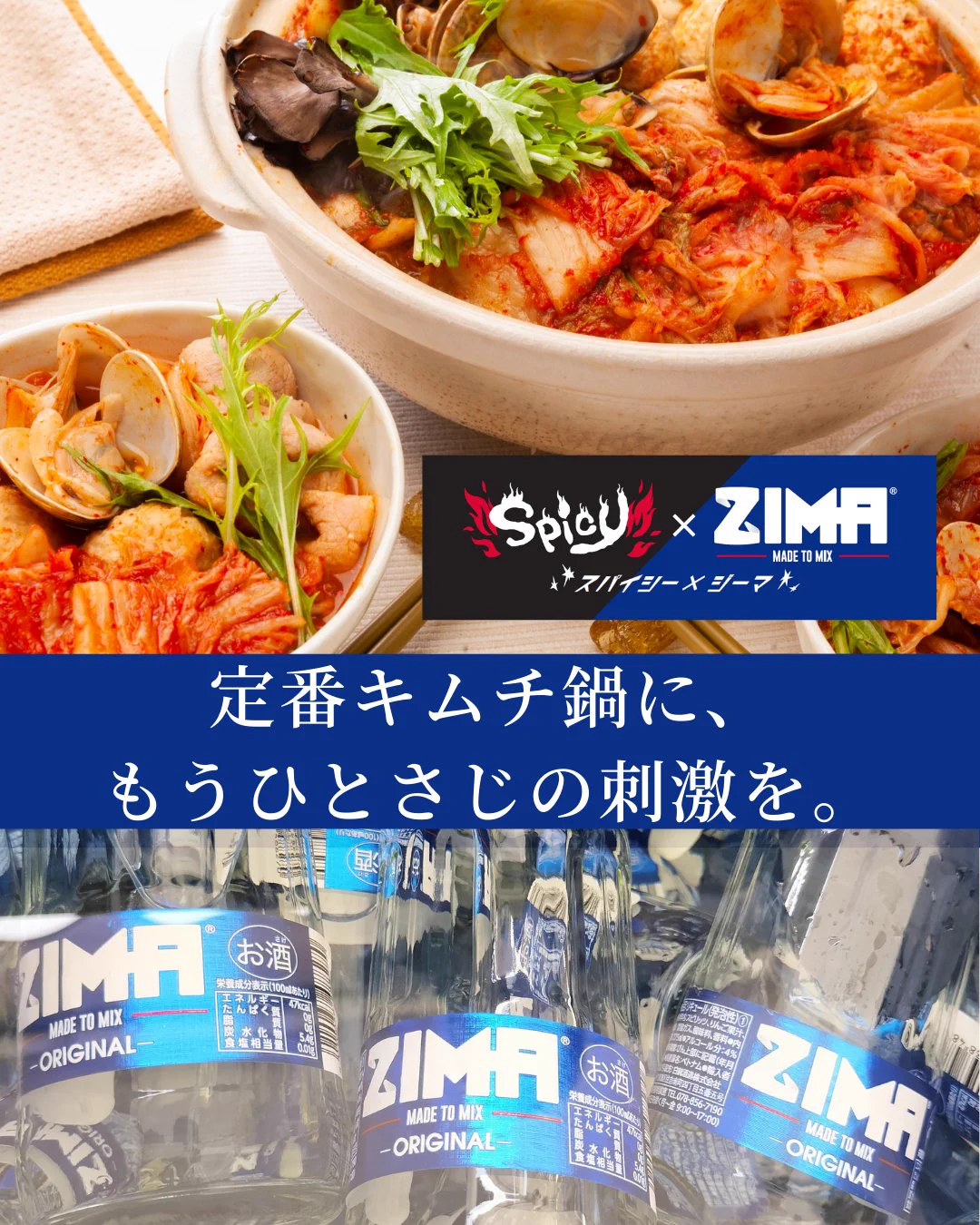 ZIMA on X: 