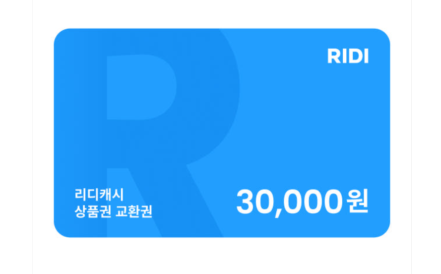 BL소설 <북부 대공이 수인을 줍줍>이 오늘 리디북스에서 출간되었습니다!😍🎉🥳
기다려주신 독자 여러분 감사합니다!

📌ridibooks.com/books/36670332…

이 트윗을 RT해주시는 분 중 한 분을 추첨하여 리디북스 상품권 3만원을 드리겠습니다!

#미인공 #미남수 #판타지물 #영지경영물
#북부대공수 #마법사공