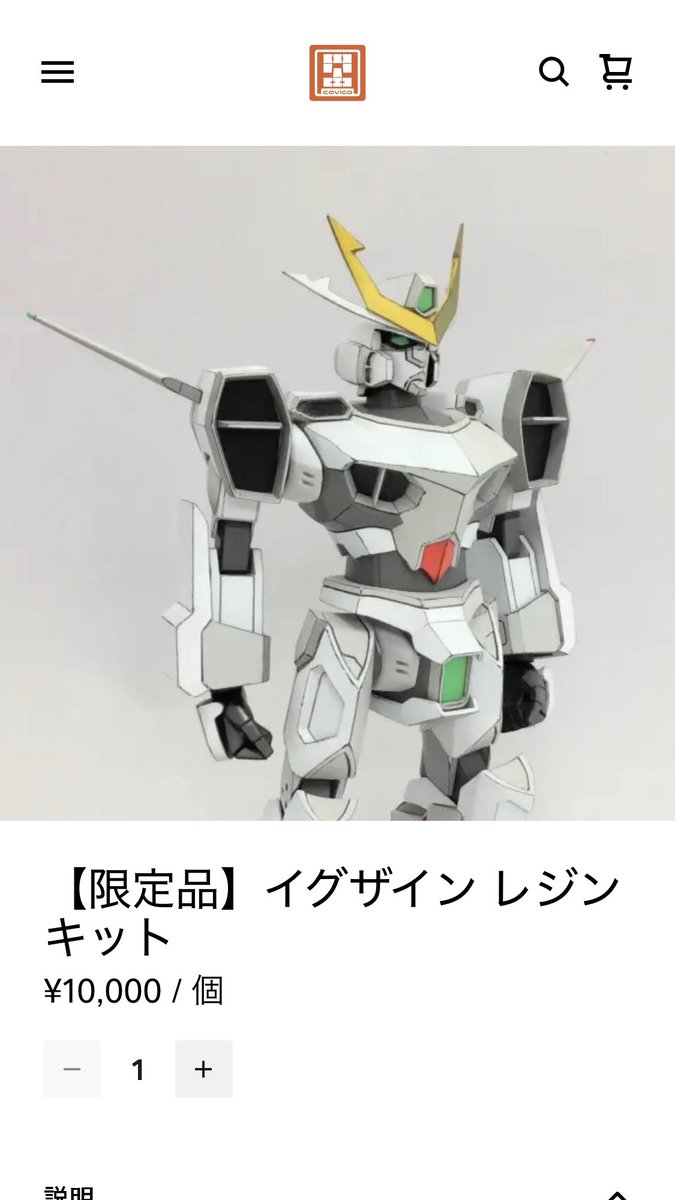 キャビコです。バスターメイデン テストショット公開! tweet media