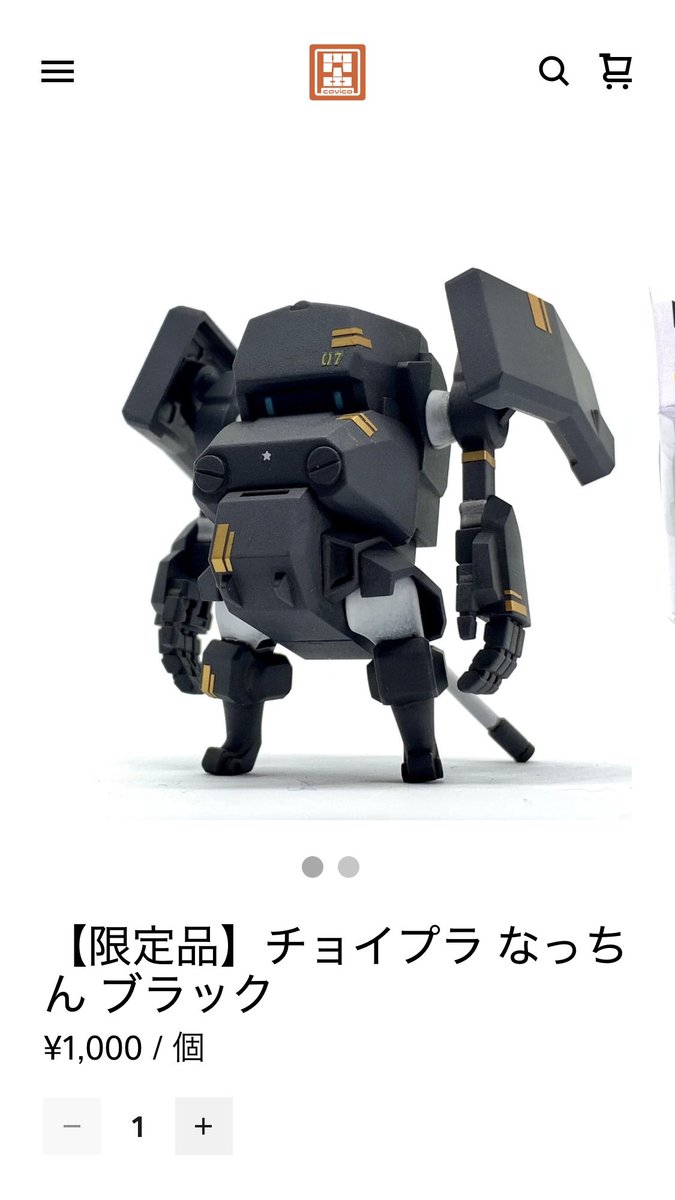 キャビコです。バスターメイデン テストショット公開! tweet media