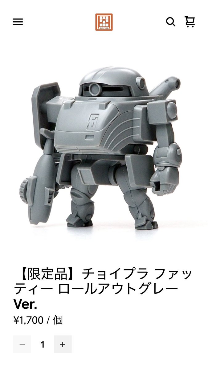 キャビコです。バスターメイデン テストショット公開! tweet media