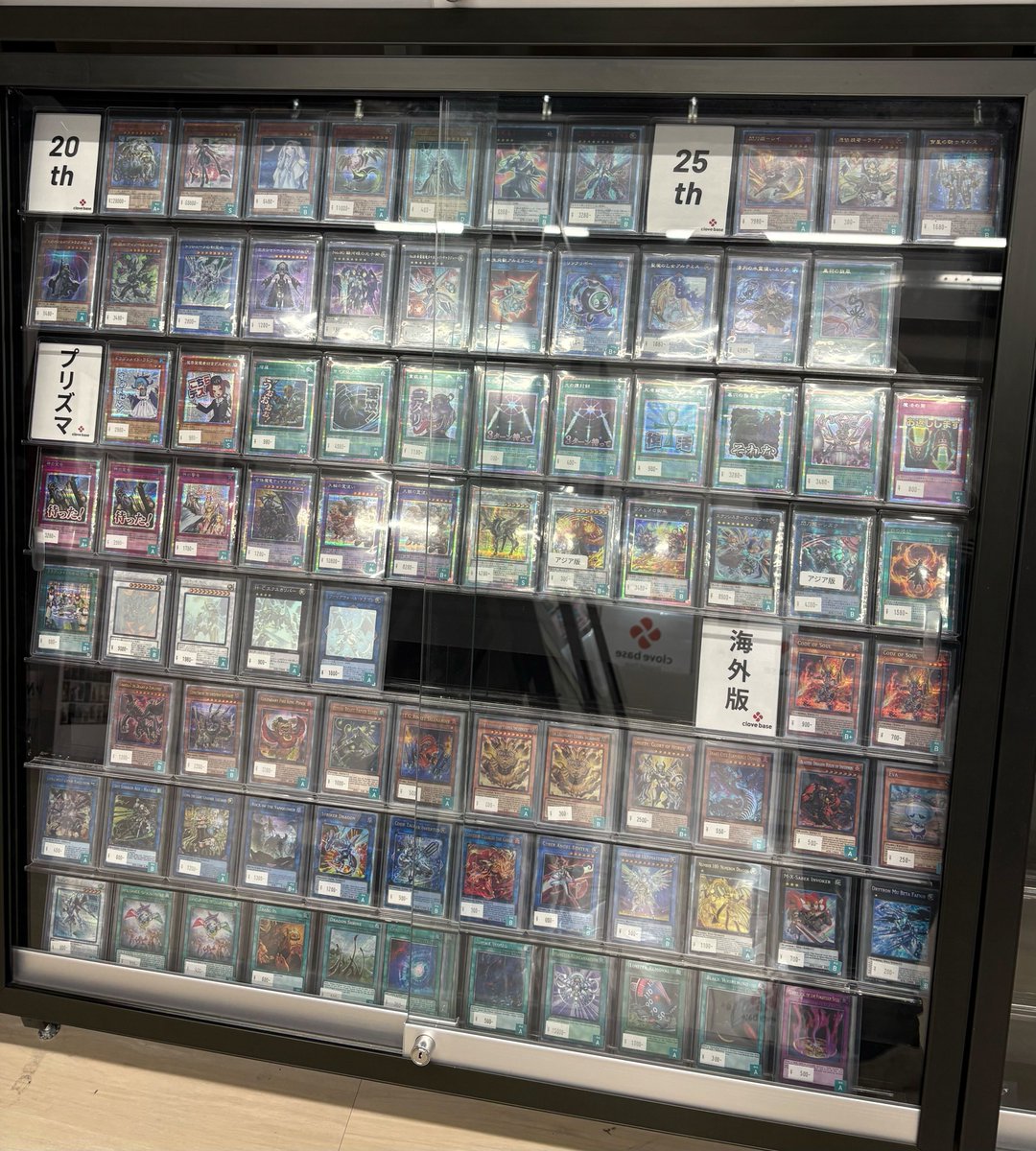 🌈 遊戯王 販売情報 🌈】 20th/プリズマ/25th/海外版コーナー 入荷しま