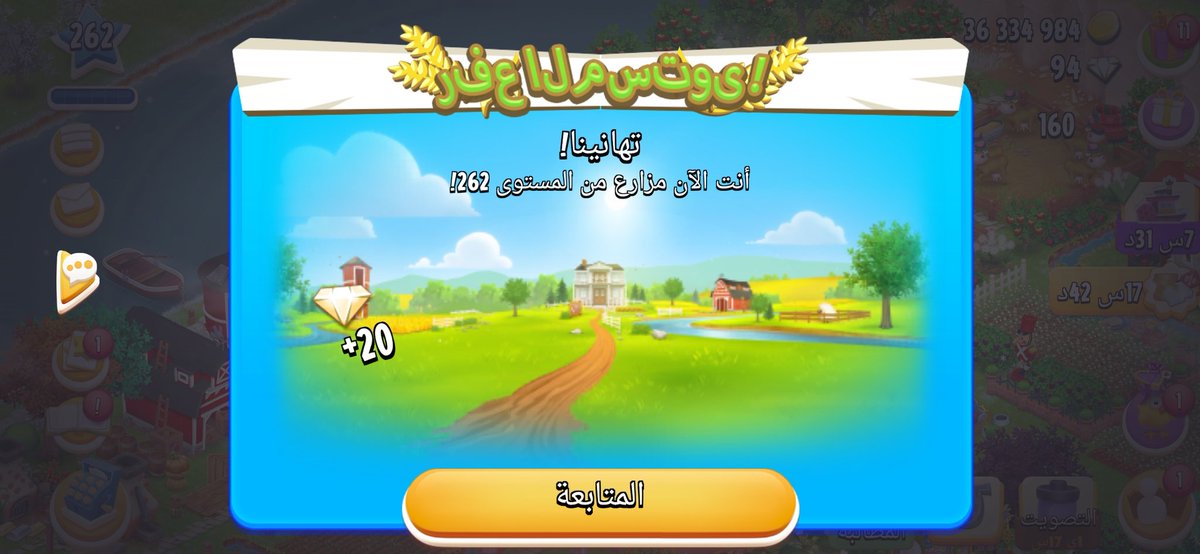 فيصل | نوتنغهام 🇧🇷🌲 tweet media