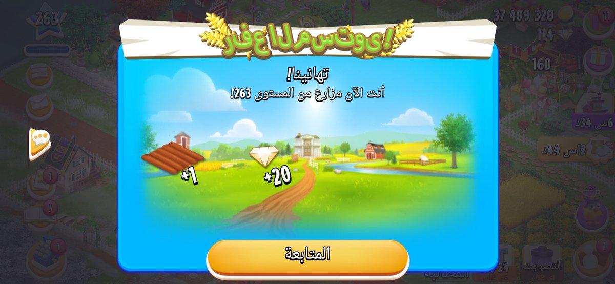 فيصل | نوتنغهام 🇧🇷🌲 tweet media