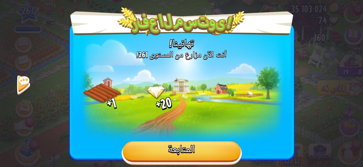 فيصل | نوتنغهام 🇧🇷🌲 tweet media