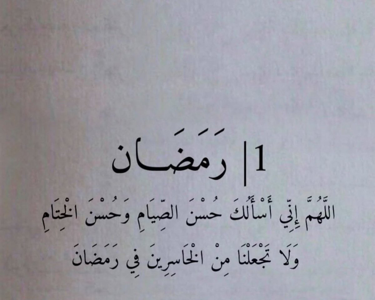 محمد خالد الجدعان العبيوي tweet media