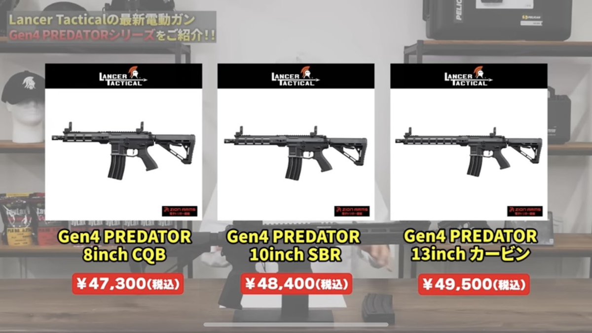 Shino036A15's tweet image. なんかもうランサータクティカル箱出しか、タマムシワークスさんで対応可なら付加価値付けるでも良い気がしてきた😐

買うならGen.4一択。

金属ハンドガードと自分でレスポンス調整できるのは良い。

欠点とかあるんかな？