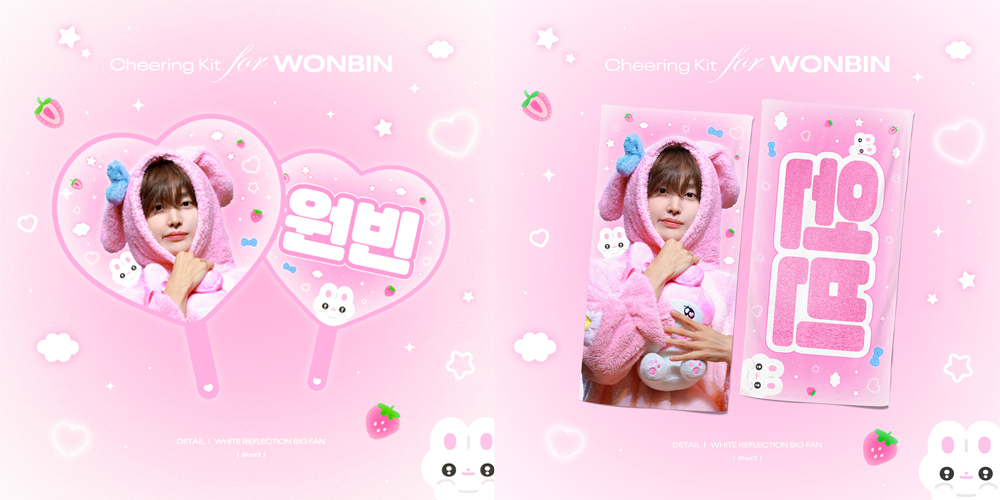 Cheering Kit for WONBIN

✦ 2026 RIIZING LOUD 앙콘 ✦

✦ 현장수령 (~2/25)
🔗bit.ly/LOUDWBonsite
✦ 콘서트 이후 배송 (~3/4)
🔗bit.ly/LOUDWBdelivery

🌐 G.O -> DM
구매폼에서 미니우치와 커버 구매가능합니다
RT추첨 두분께 미니우치와를 보내드립니다

#라이즈 #RIIZE #WONBIN #원빈