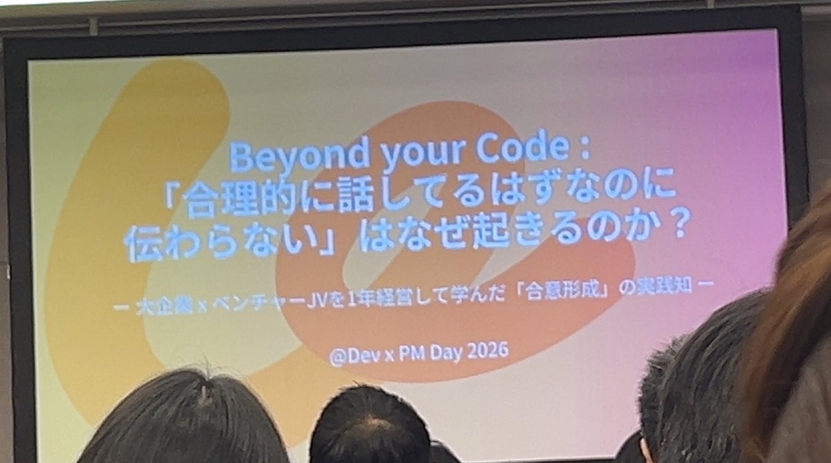 hoshino_hi___'s tweet image. つぎはこちら

たまに困りますこれ

#devsumi #devxpm