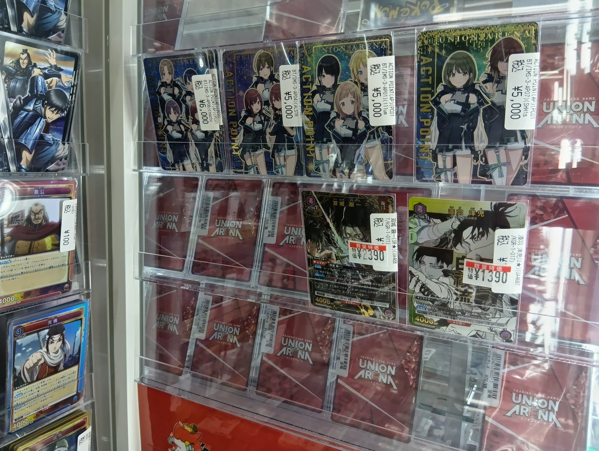 📣数量特価情報📣 ユニオンアリーナの数量特価展開しております‼️ お