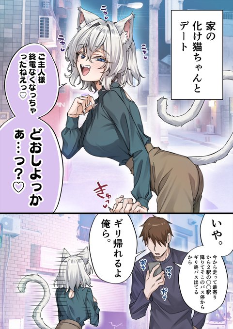 空気読むの下手すぎ(1/2) 