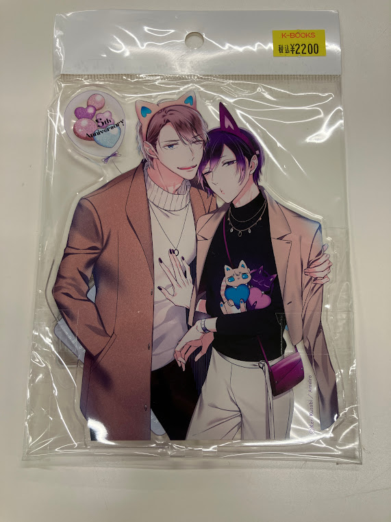 入荷情報】 楔ケリ先生『狂い鳴くのは僕の番』 アクリルスタンド入荷