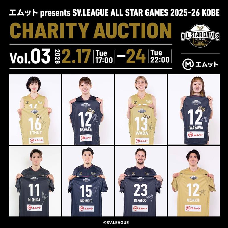 佐藤淑乃選手高いなぁ。 来年はイタリアでオールスターに出場しない