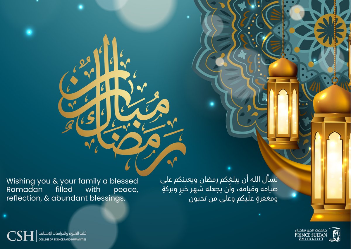 كـليـة العـلـوم والـدراسـات الإنـســانيـة tweet media