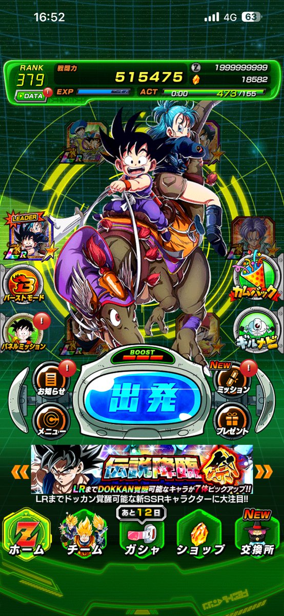 uuxou_'s tweet photo. 【石垢販売実績】

【取引感想】
スムーズで良かったです！
【購入アプリ名】
ドッカンバトル石垢
【実績一覧】
@87_15ry
【石垢料金表】
@jojipriceList
⬇️依頼はこちらから⬇️
【https://t.co/xPuKyjqy8d 】

モンスト パズドラ プロセカ ドカバト バウンティ 白猫 ウイイレ 原神 グラクロ

￼ https://t.co/b5Dhweacgc