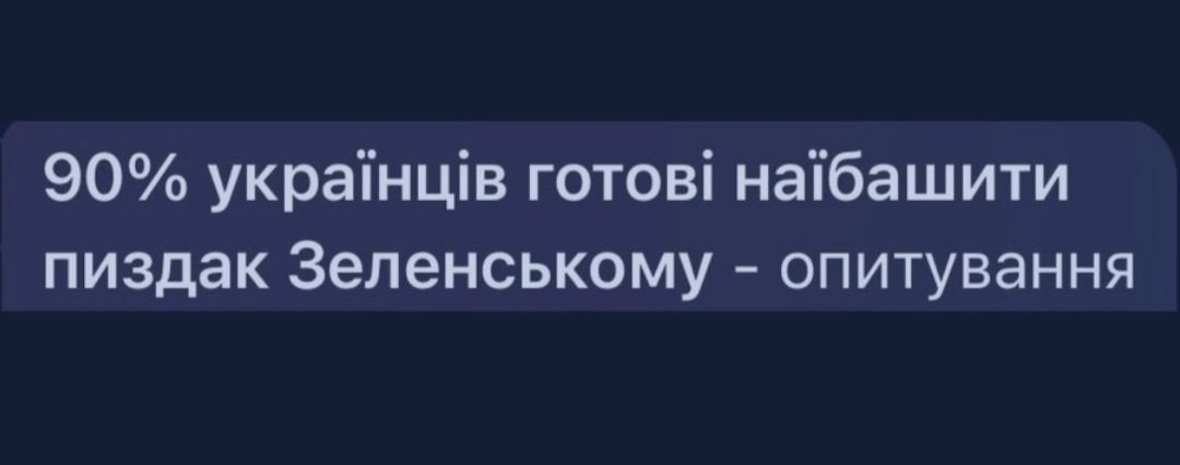 ingvardps's tweet photo. @HromadskeUA https://t.co/kLyyYpJPdE