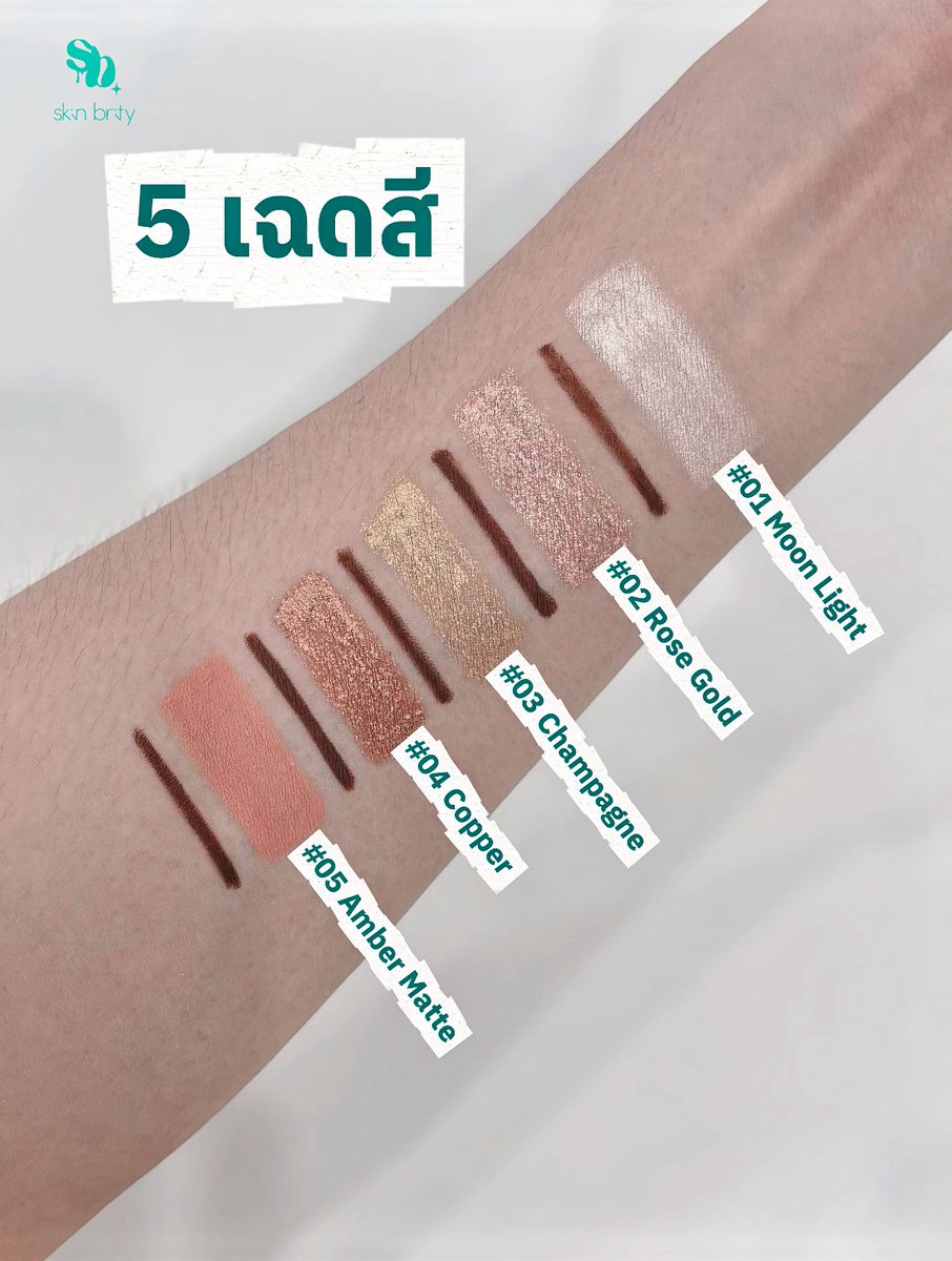 skinbrity's tweet photo. ดอลลี่อายสี 03 ตาแบ๊วแบบมีมิติ ไม่หลอกตา แต่ละมุนจริง ✨👁️

Shrimmer Sassy Dolly Eye

Online Store
Shopee : https://t.co/IfPGuIu6ak
Lazada : https://t.co/Dx8LSmfs1F
TikTok Shop : https://t.co/Ny6yqZlbH9

#skinbrity #skinbritysmartbeauty #shimmersassy #ดอลลี่อาย #dollyeye https://t.co/VCSgSmXkLq