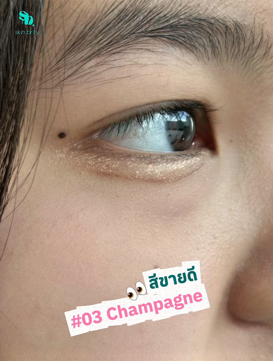 skinbrity's tweet photo. ดอลลี่อายสี 03 ตาแบ๊วแบบมีมิติ ไม่หลอกตา แต่ละมุนจริง ✨👁️

Shrimmer Sassy Dolly Eye

Online Store
Shopee : https://t.co/IfPGuIu6ak
Lazada : https://t.co/Dx8LSmfs1F
TikTok Shop : https://t.co/Ny6yqZlbH9

#skinbrity #skinbritysmartbeauty #shimmersassy #ดอลลี่อาย #dollyeye https://t.co/VCSgSmXkLq