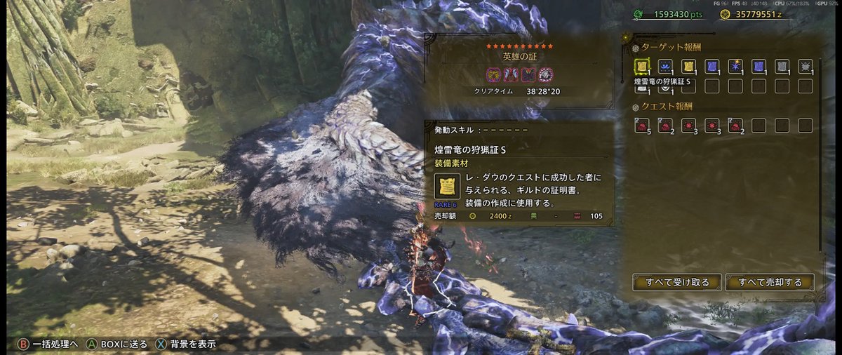 FF_Astrologian's tweet photo. ッシャオラアアァァ！！ https://t.co/niDaf9Hxsh