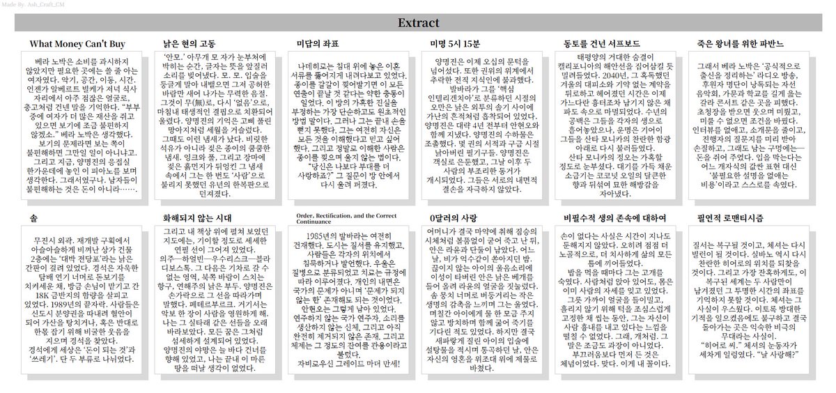 주임 tweet media